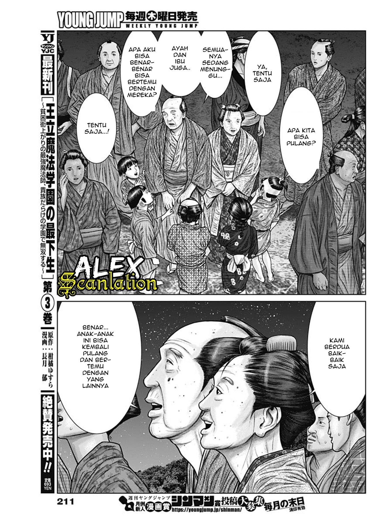 Gantz:E Chap 26 - Next Chap 27