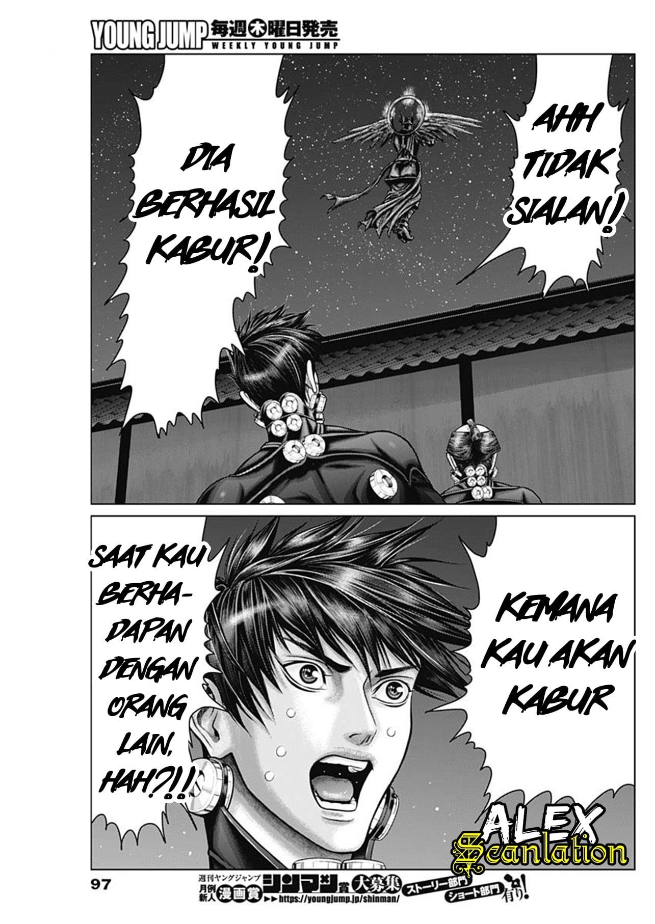 Gantz:E Chap 27 - Next Chap 28
