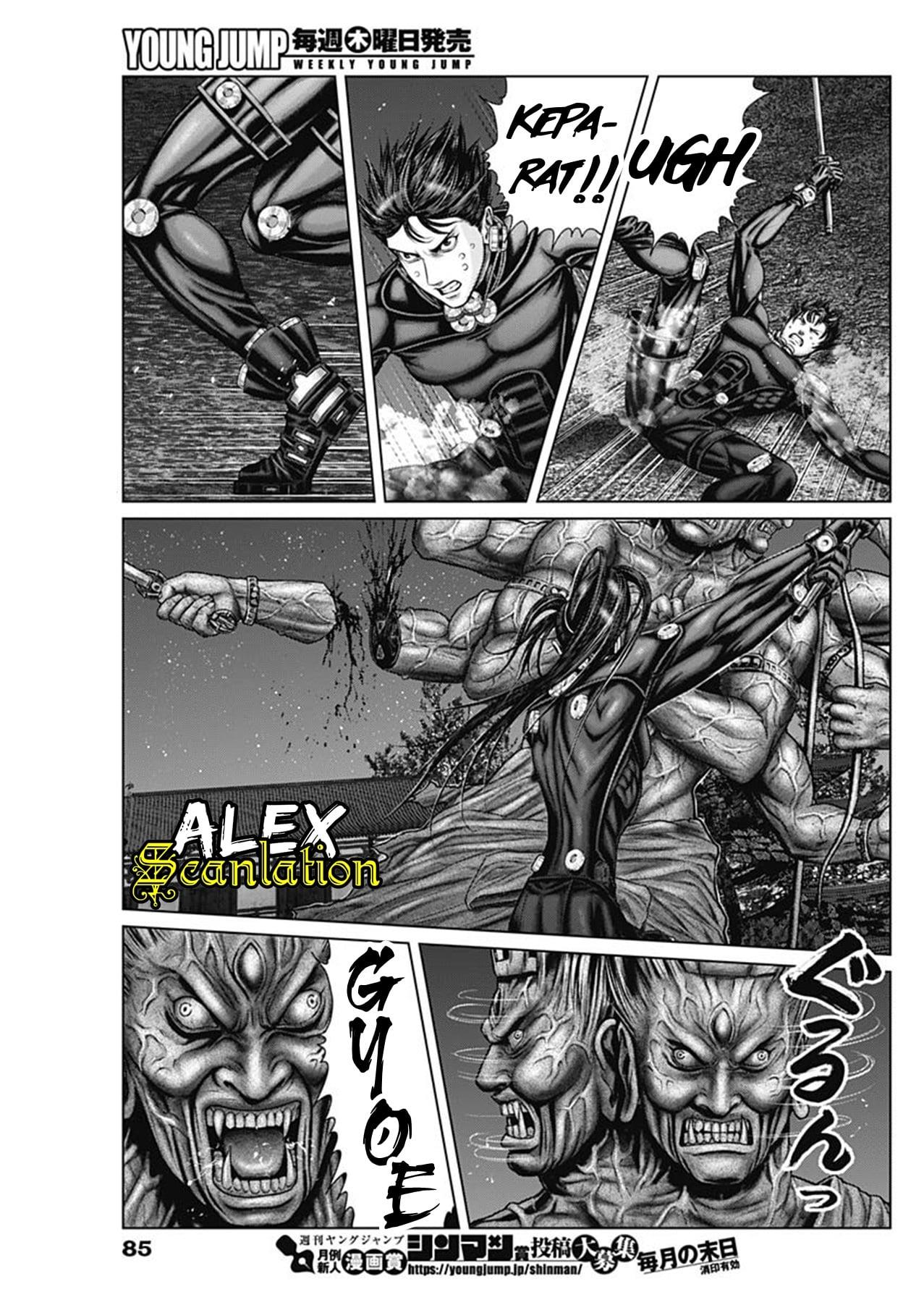Gantz:E Chap 27 - Next Chap 28