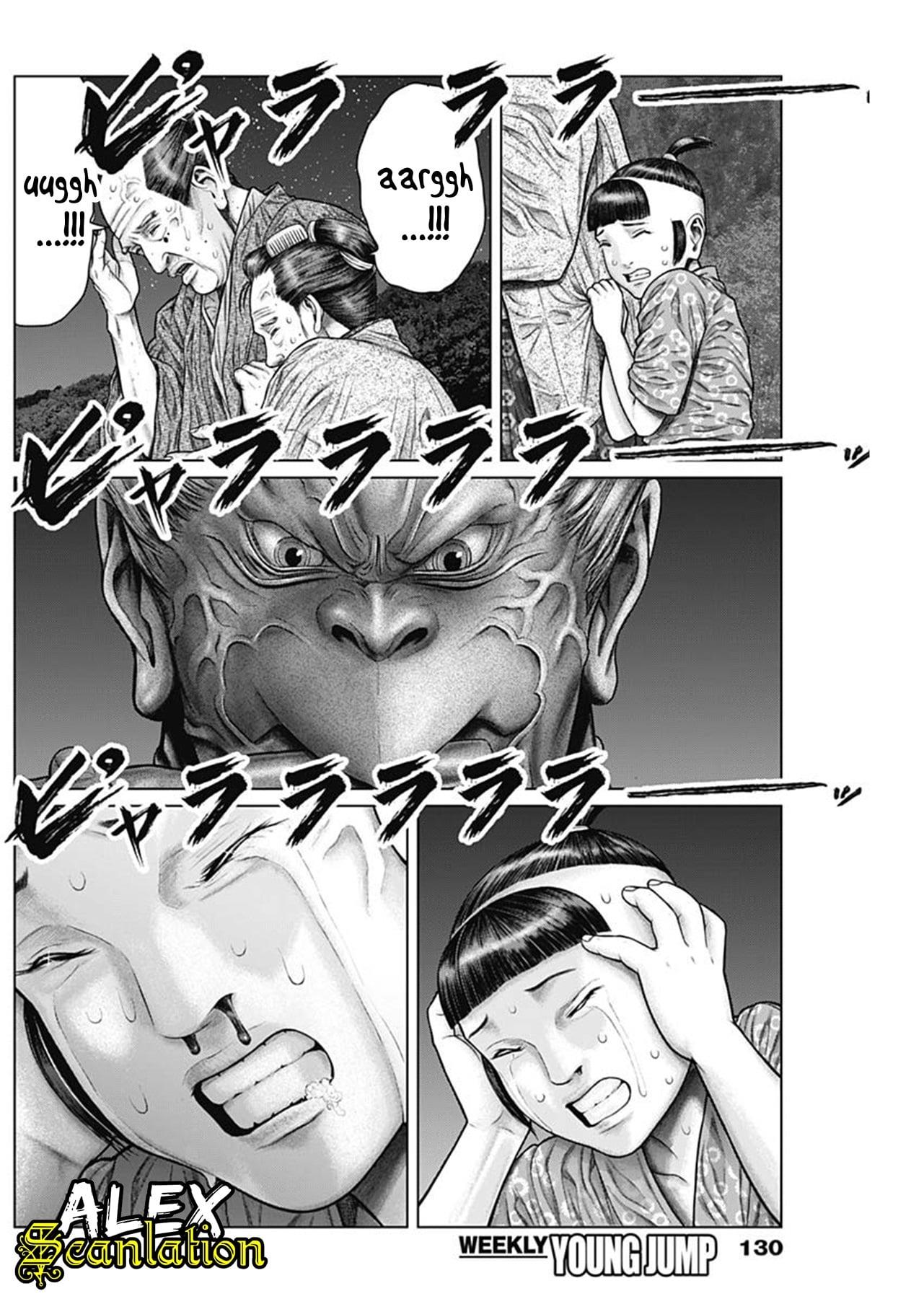 Gantz:E Chap 28 - Next Chap 29