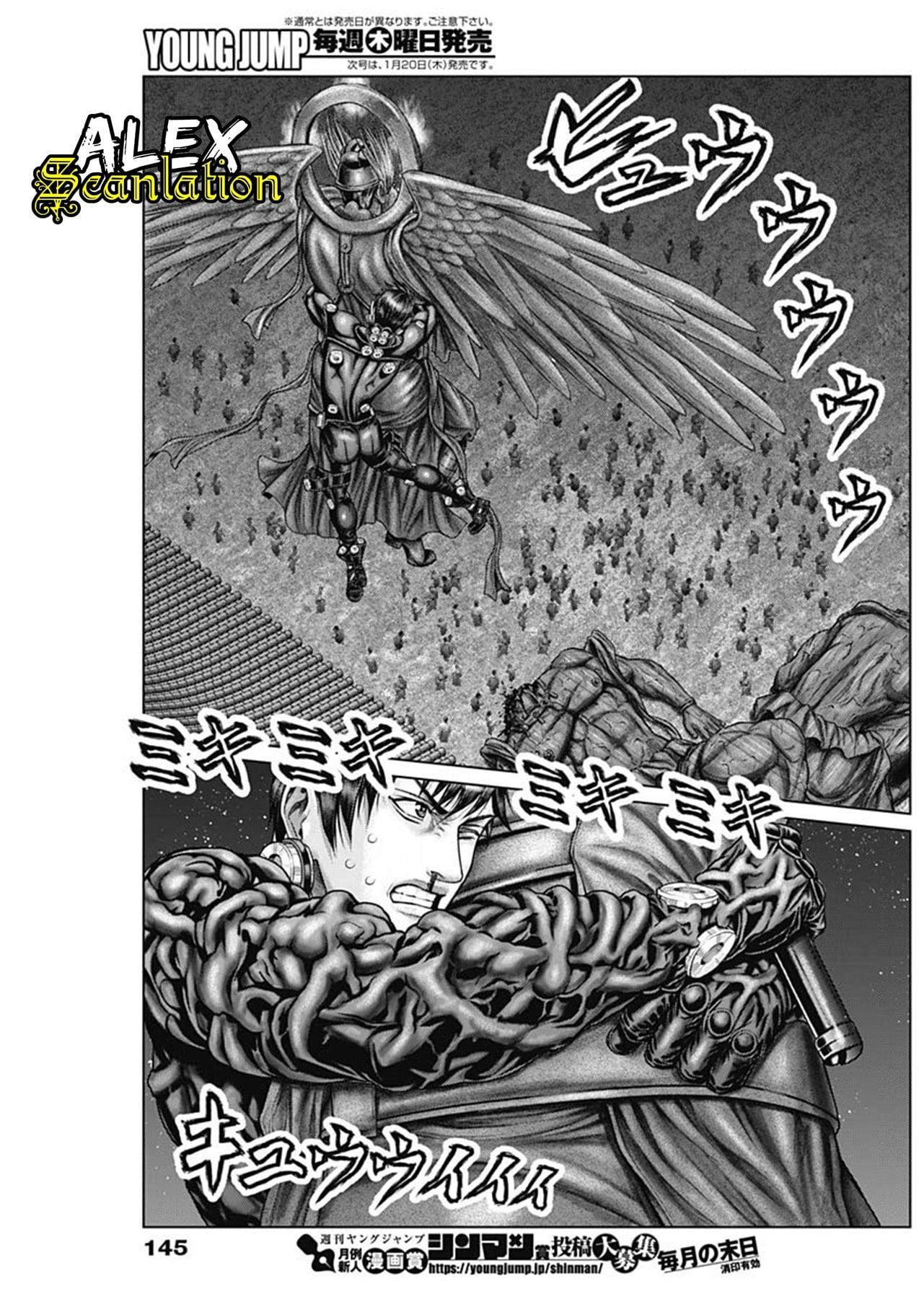 Gantz:E Chap 29 - Next Chap 30