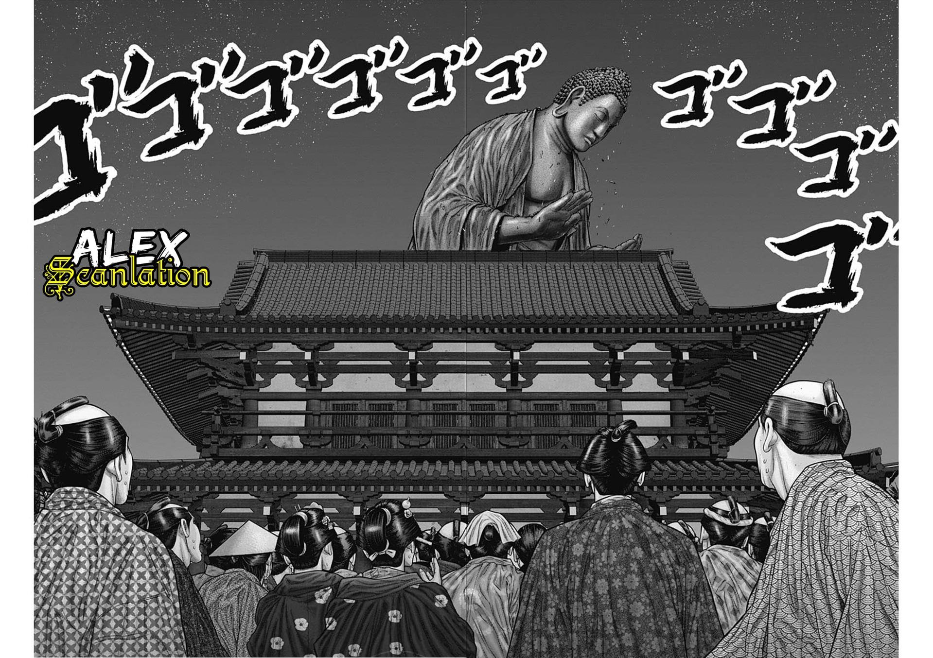 Gantz:E Chap 29 - Next Chap 30