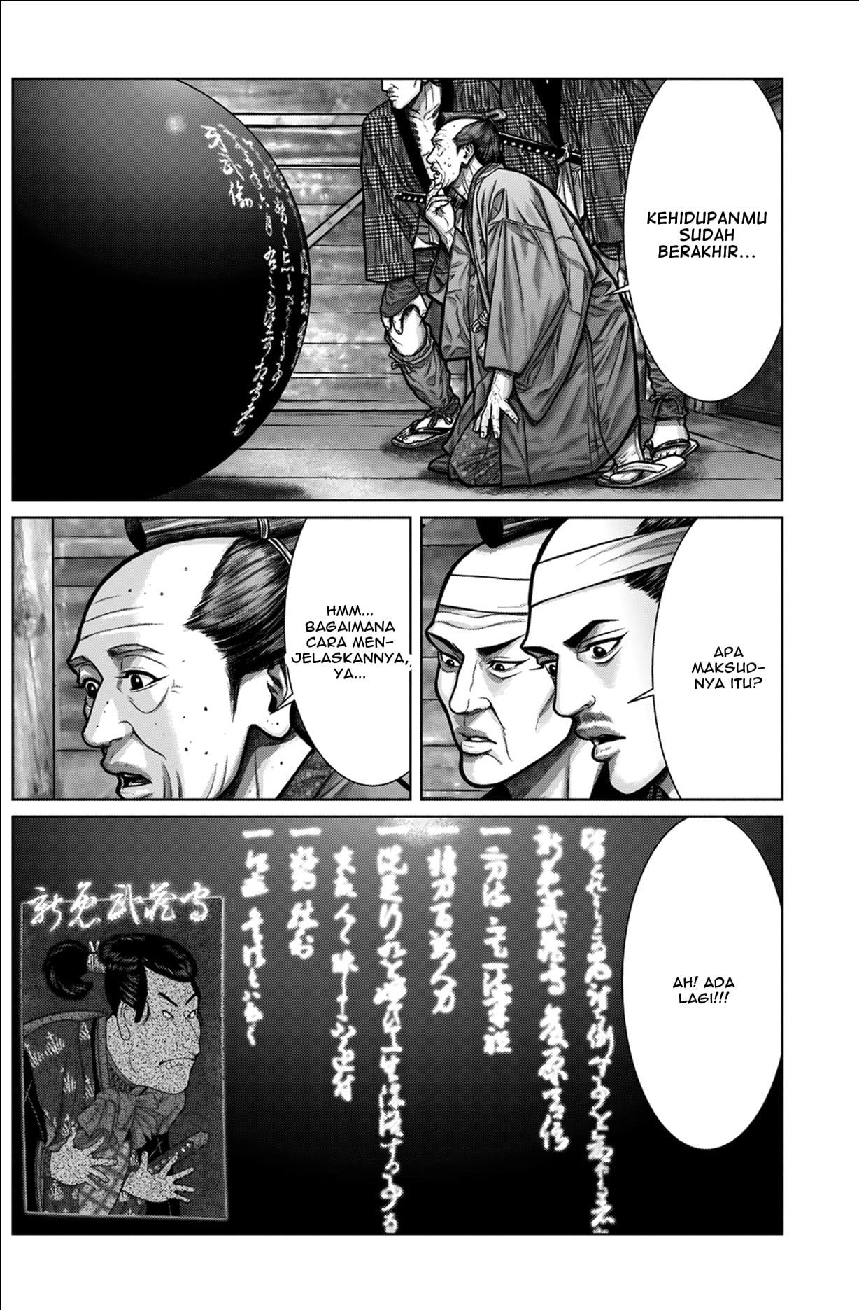 Gantz:E Chap 3 - Next Chap 4