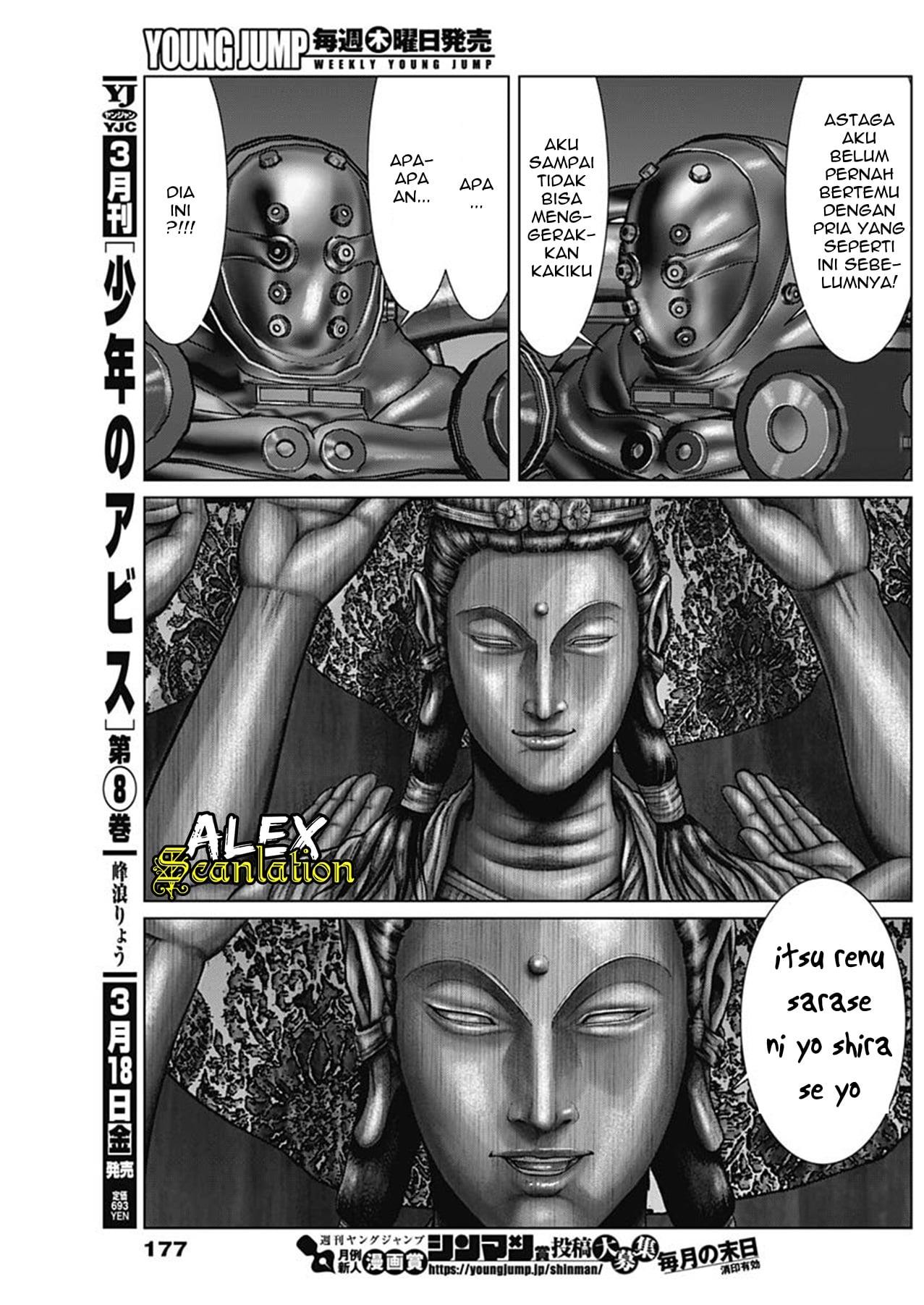 Gantz:E Chap 32 - Next Chap 33