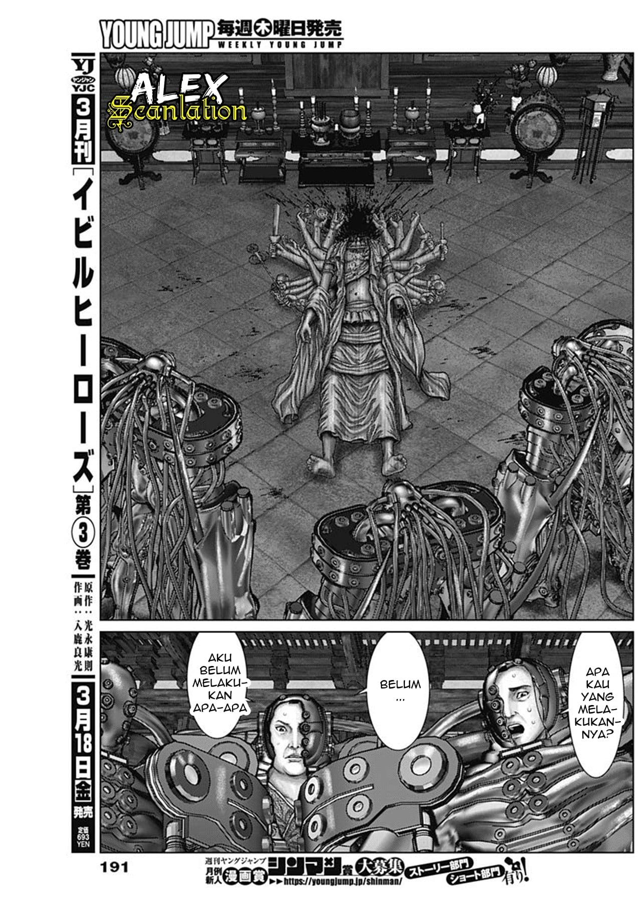 Gantz:E Chap 32 - Next Chap 33