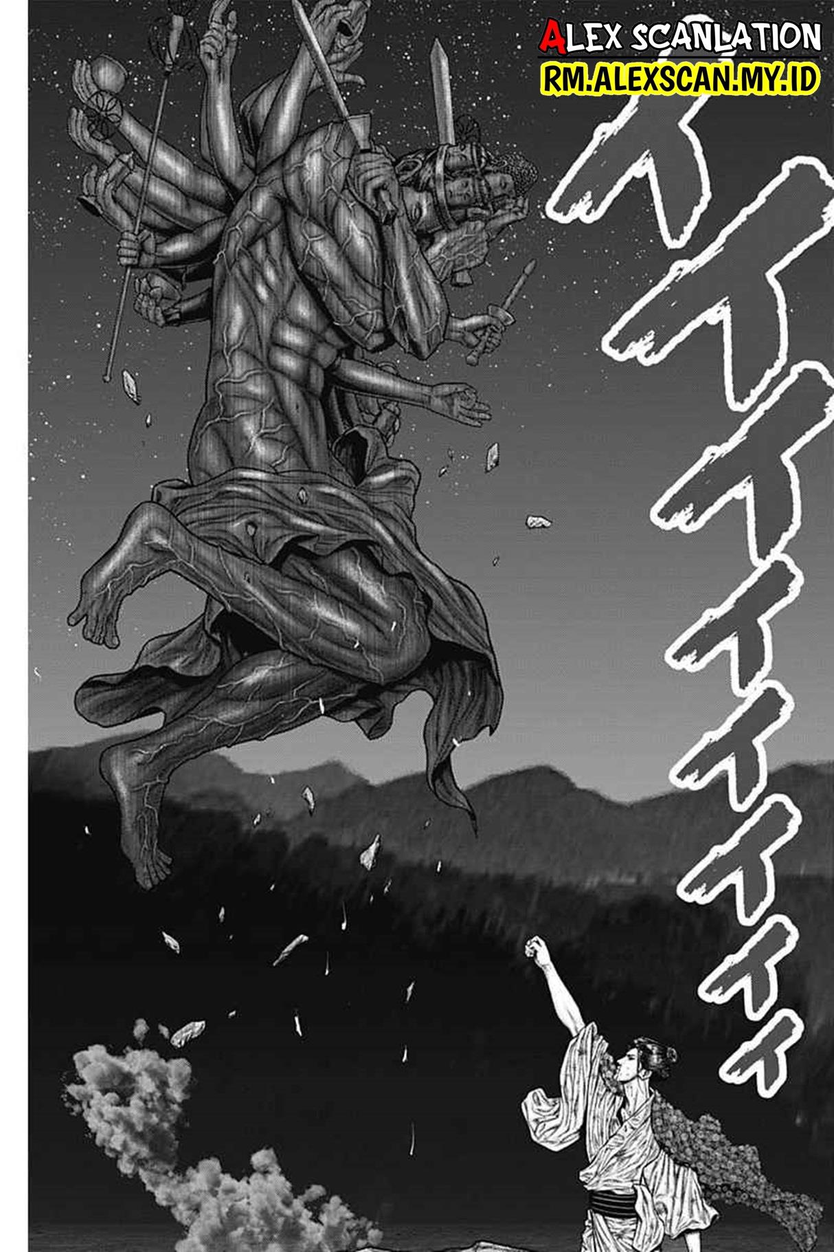 Gantz:E Chap 39 - Next Chap 40