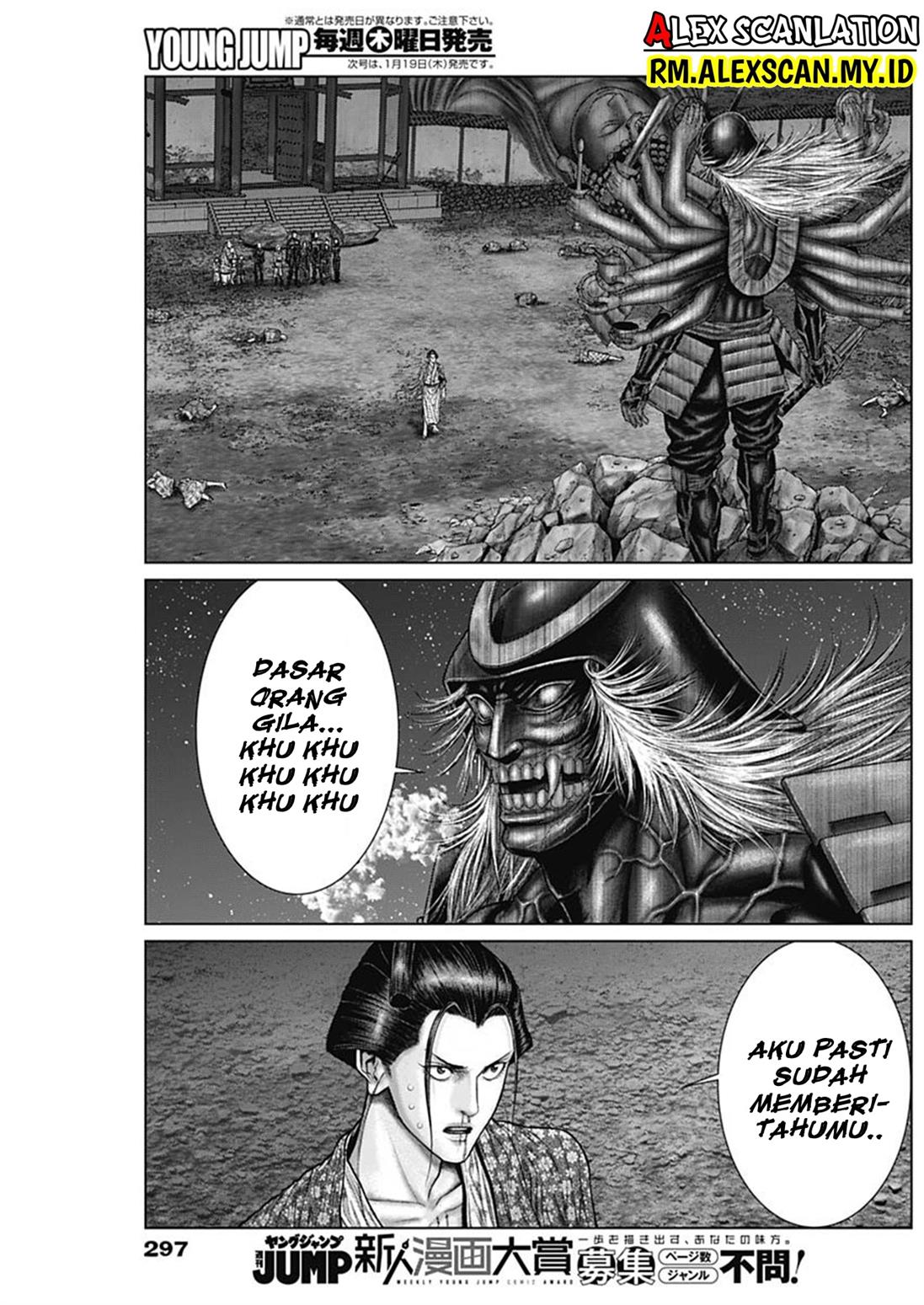 Gantz:E Chap 43 - Next Chap 44