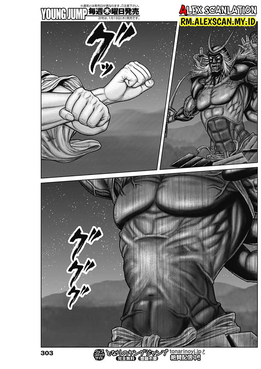 Gantz:E Chap 43 - Next Chap 44