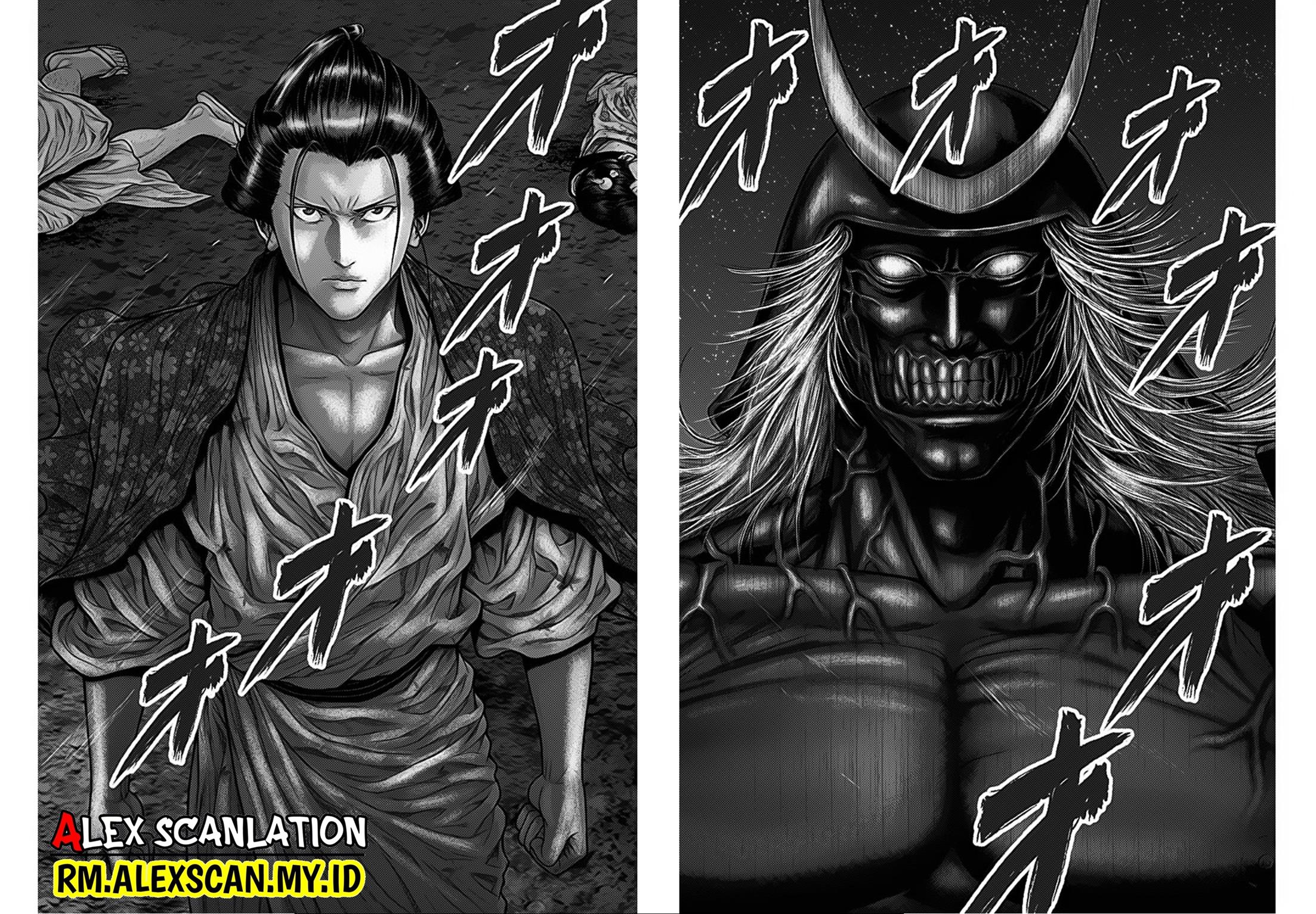 Gantz:E Chap 42 - Next Chap 43