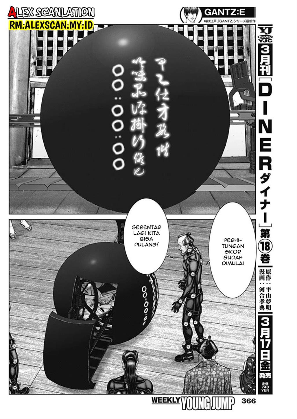 Gantz:E Chap 46 - Next Chap 47