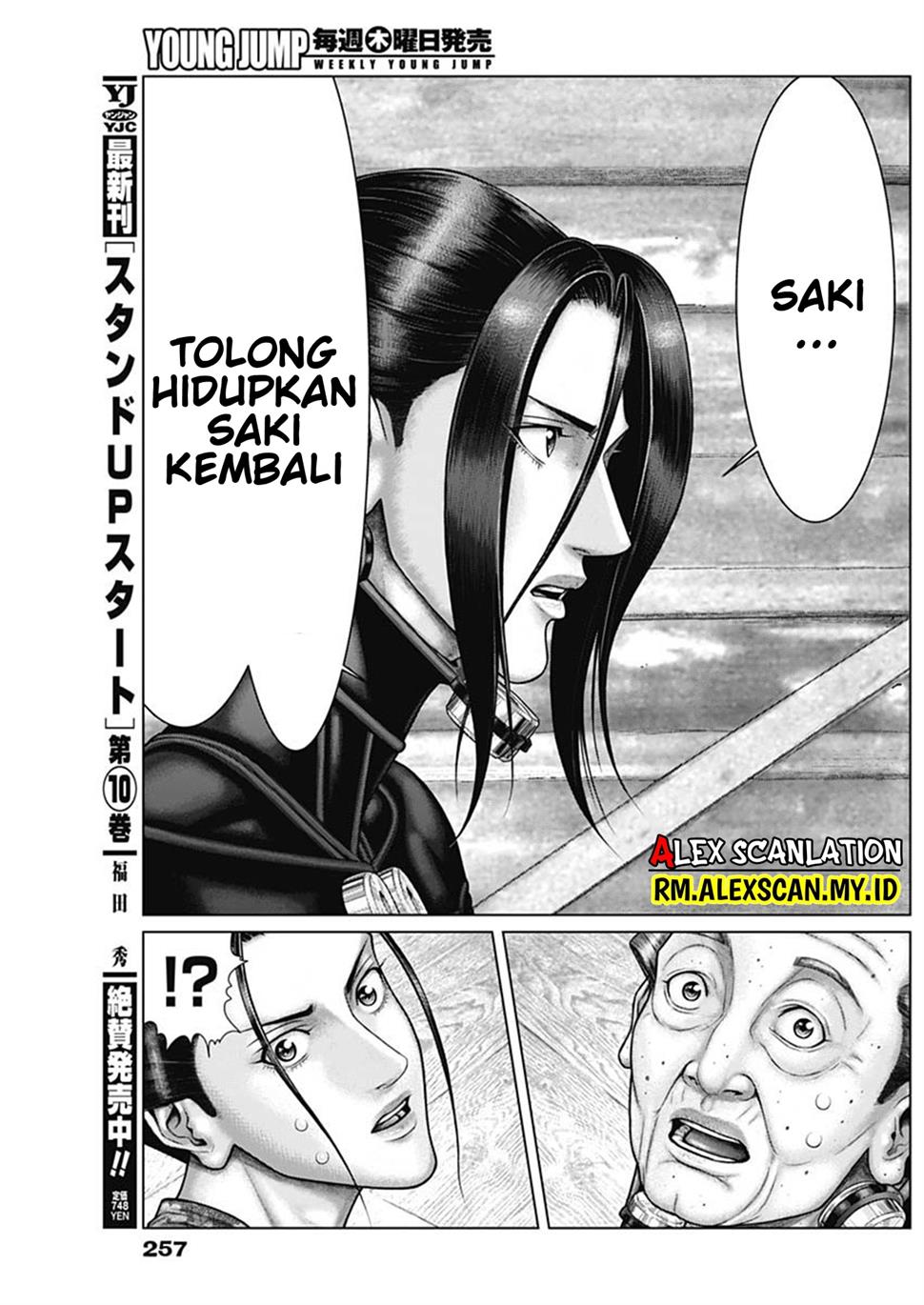 Gantz:E Chap 47 - Next Chap 48