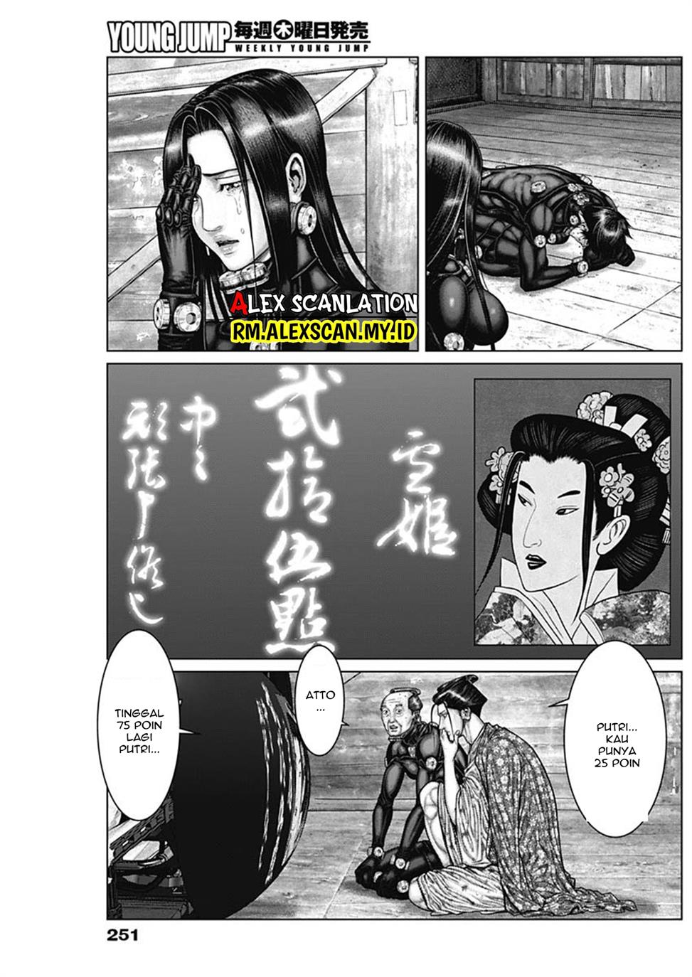 Gantz:E Chap 47 - Next Chap 48