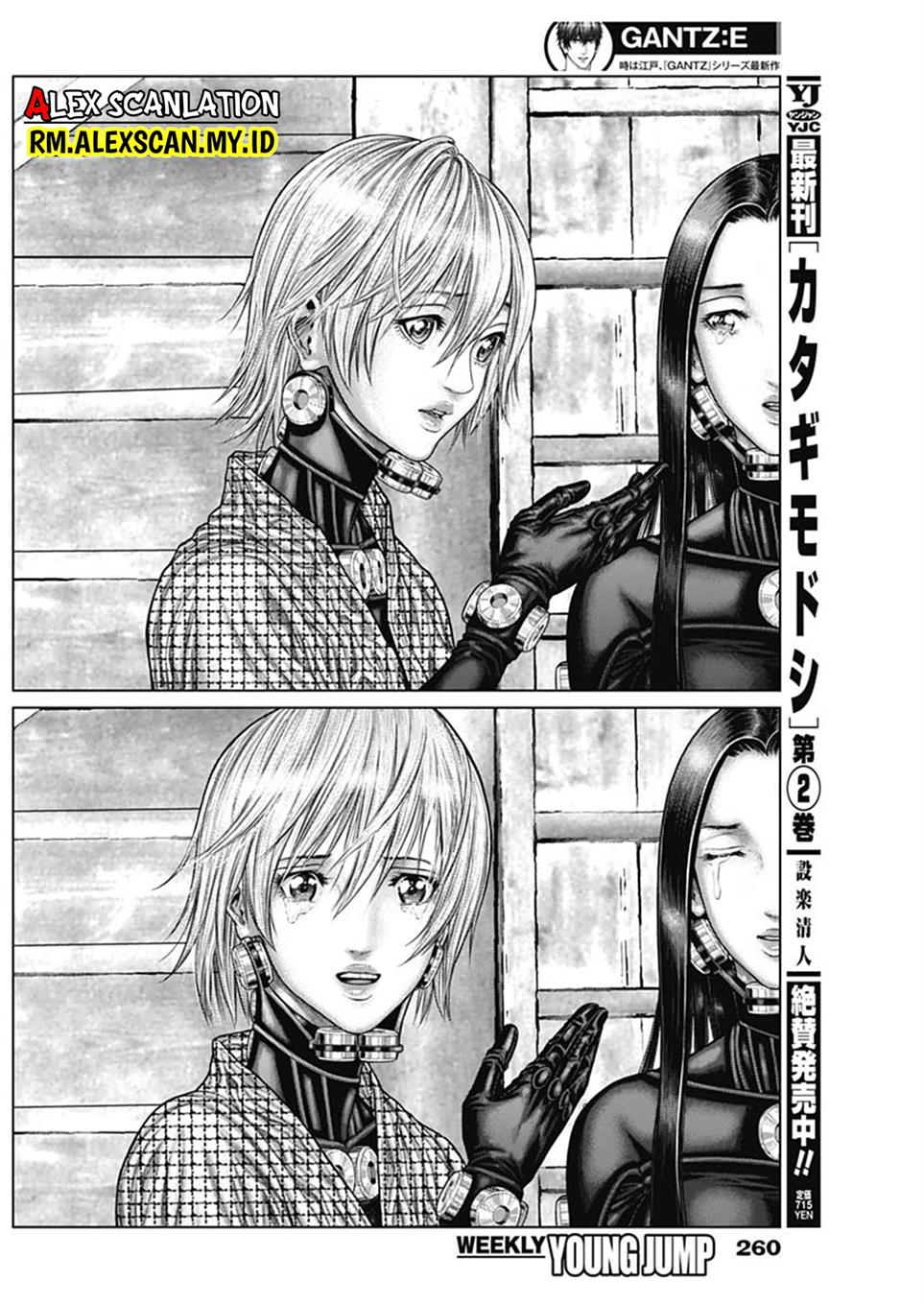 Gantz:E Chap 47 - Next Chap 48