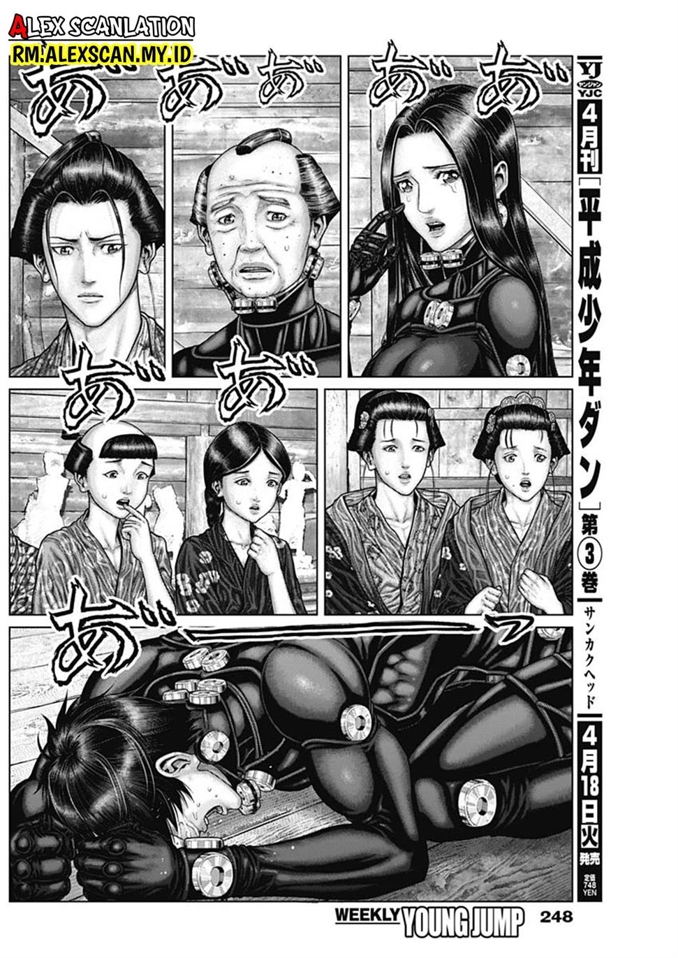 Gantz:E Chap 47 - Next Chap 48