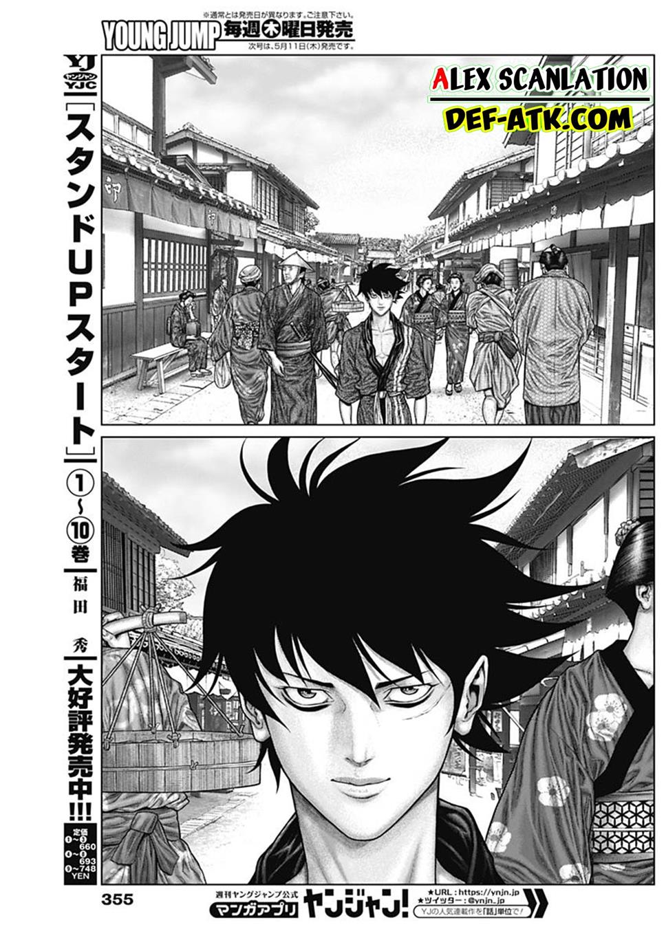 Gantz:E Chap 48 - Next Chap 49