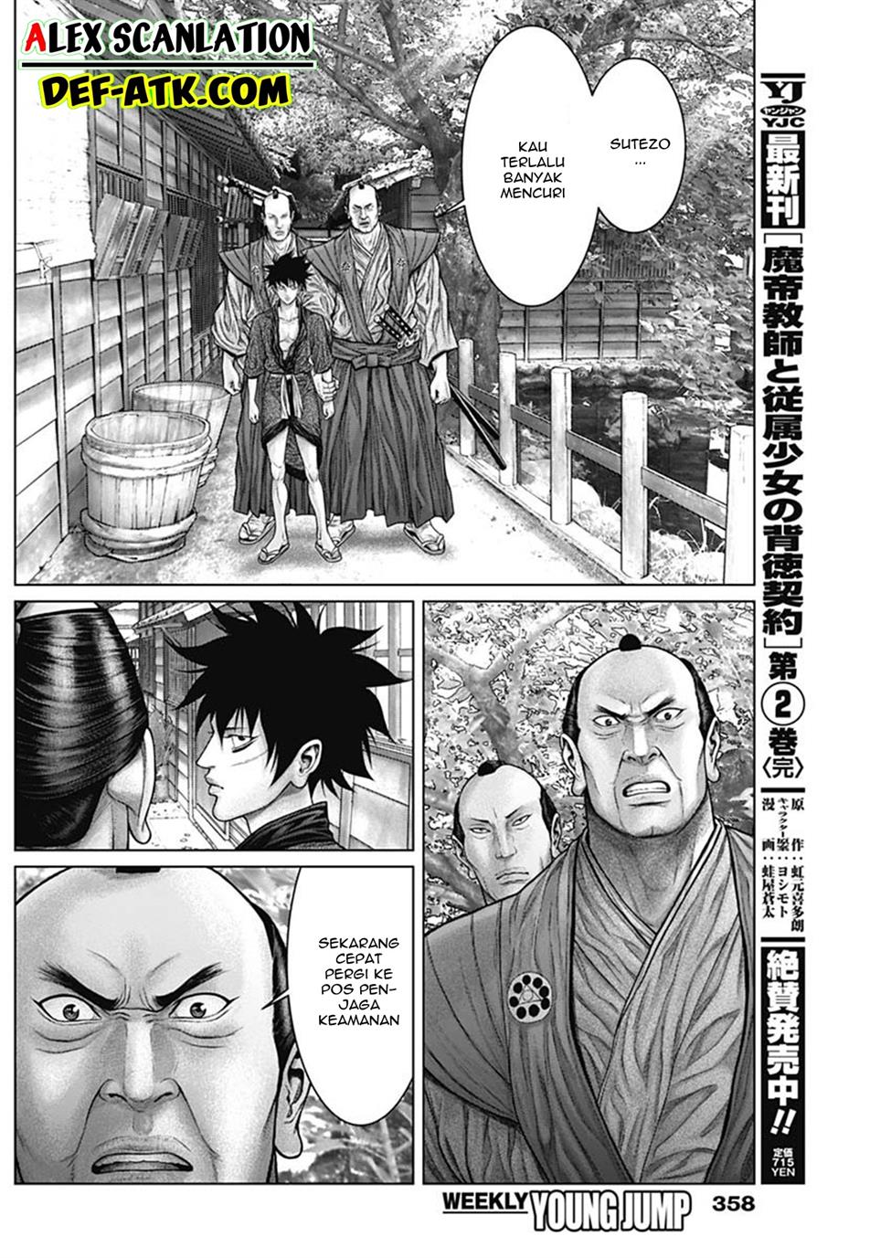 Gantz:E Chap 48 - Next Chap 49