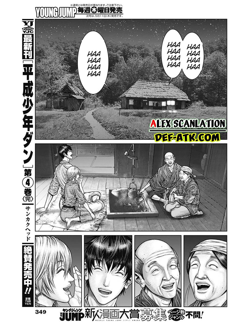 Gantz:E Chap 48 - Next Chap 49