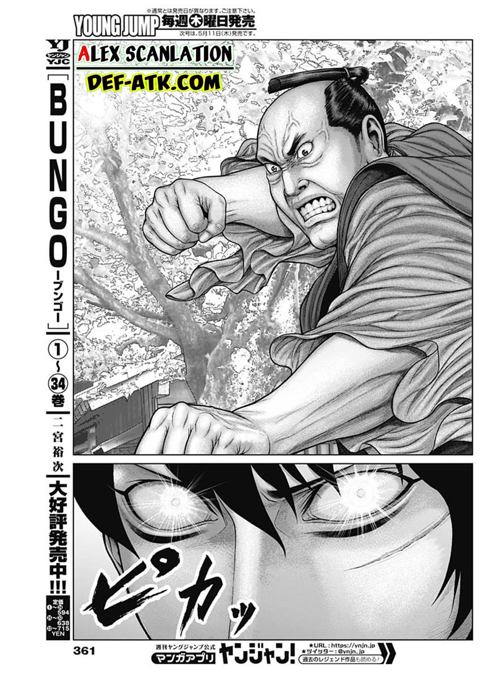 Gantz:E Chap 48 - Next Chap 49