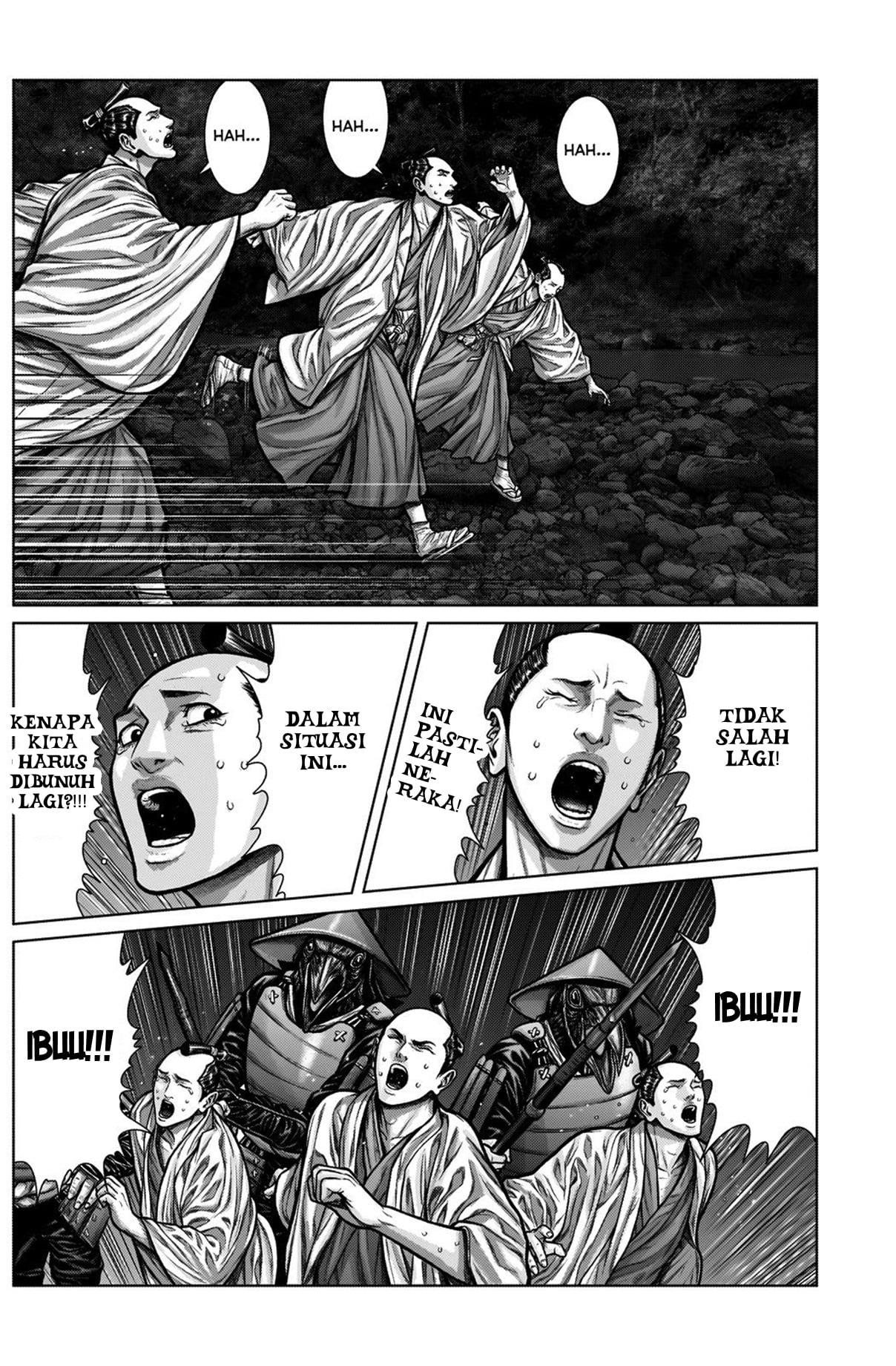 Gantz:E Chap 5 - Next Chap 6