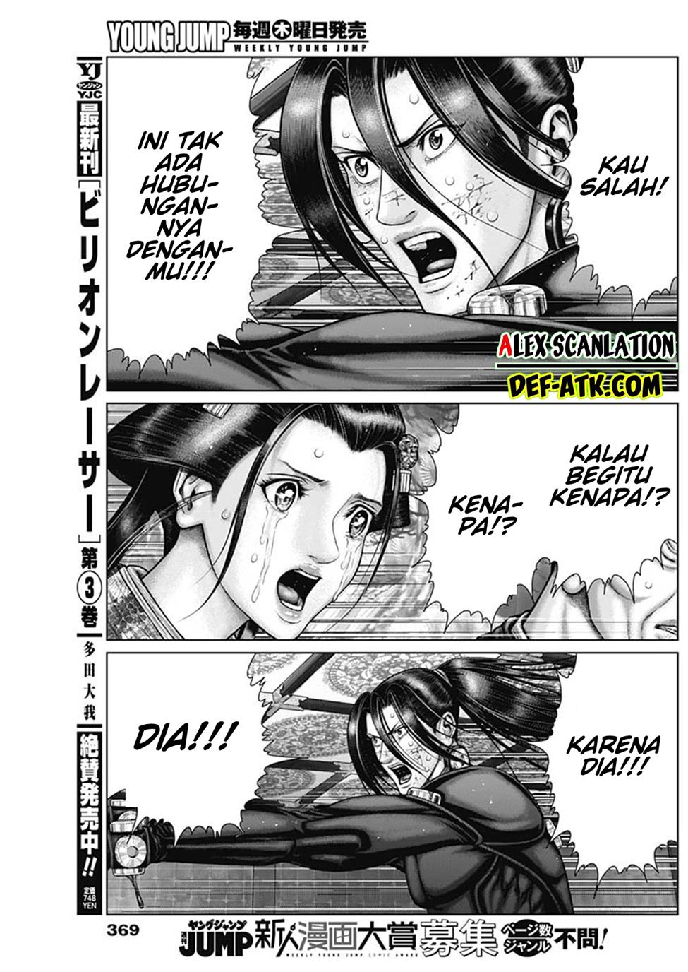 Gantz:E Chap 53 - Next Chap 54