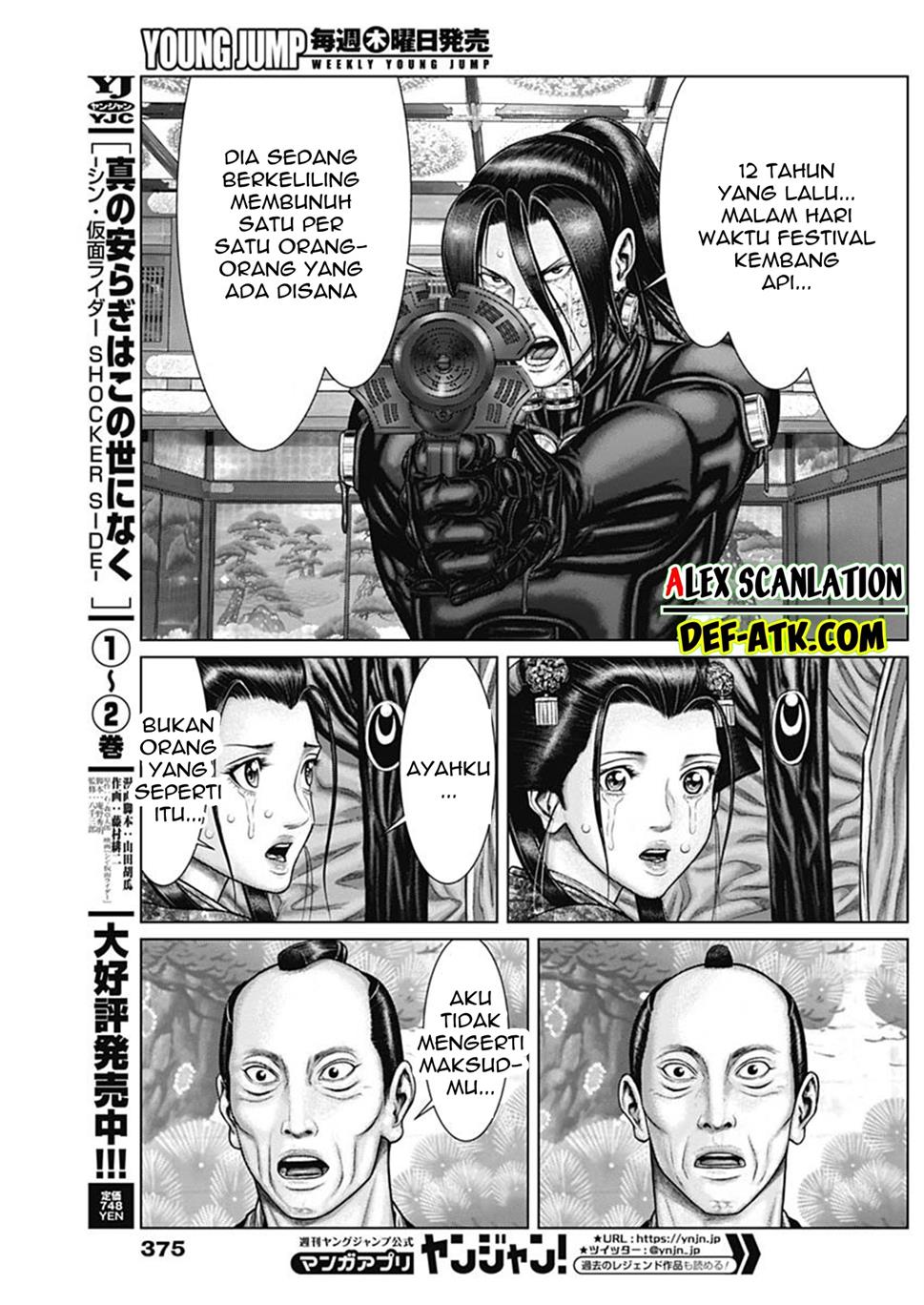 Gantz:E Chap 53 - Next Chap 54
