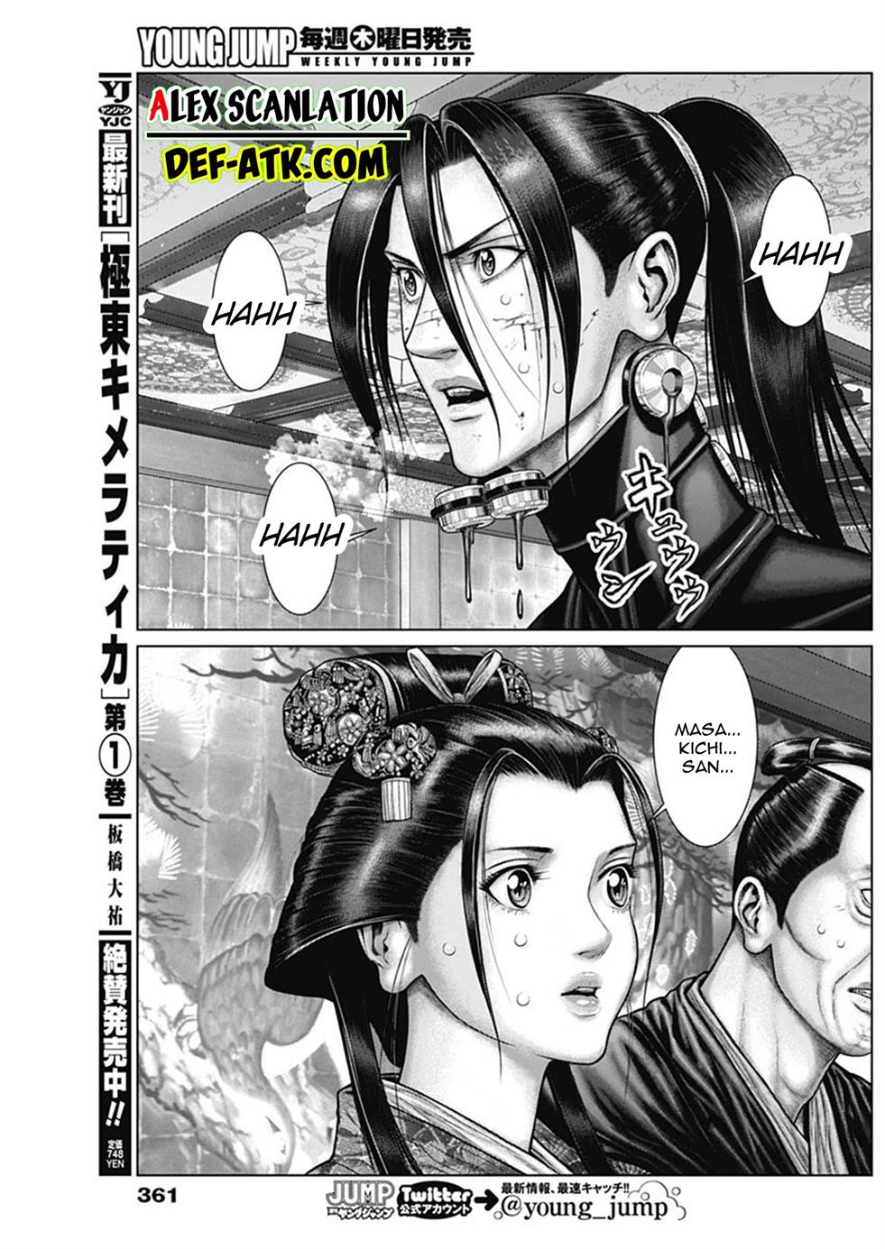 Gantz:E Chap 52 - Next Chap 53