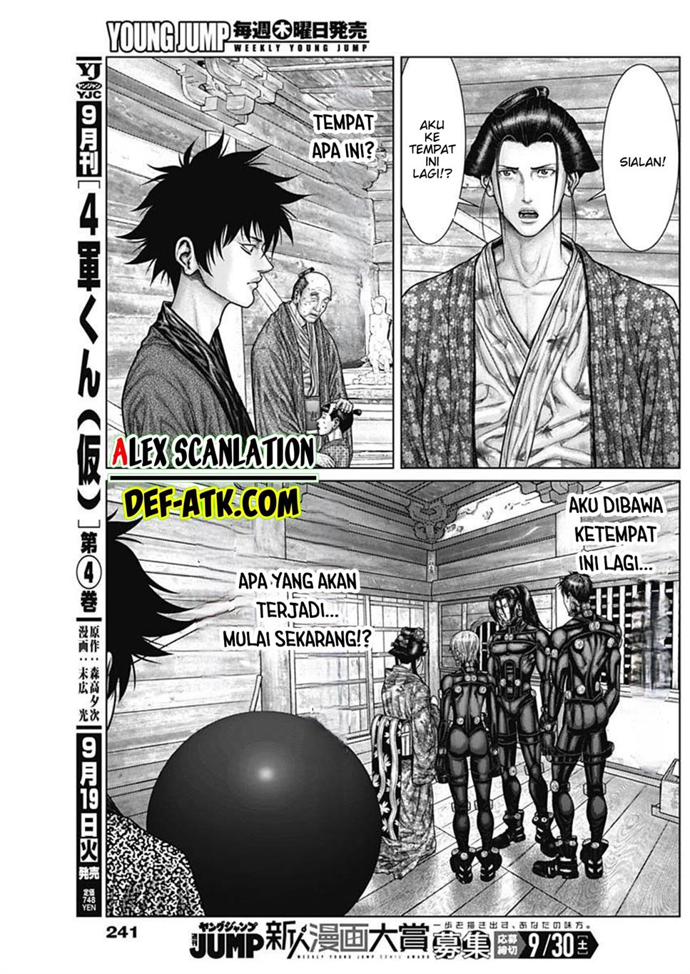 Gantz:E Chap 54 - Next Chap 55