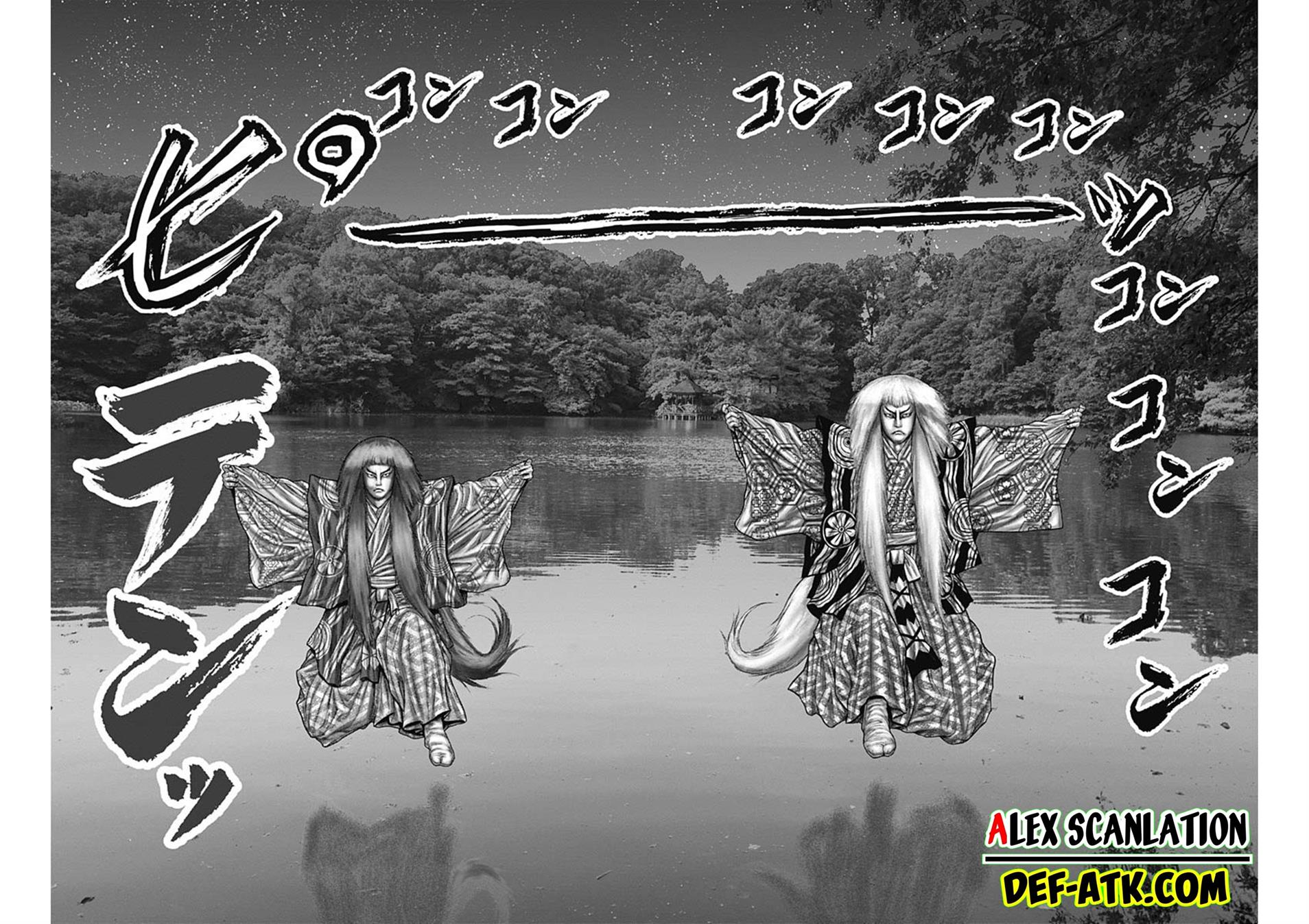 Gantz:E Chap 55 - Next Chap 56