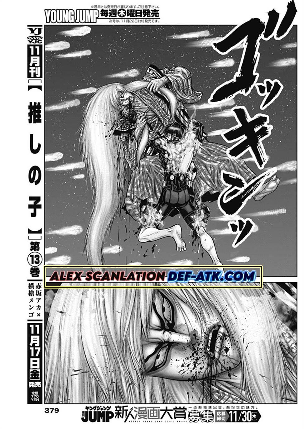 Gantz:E Chap 57 - Next Chap 58