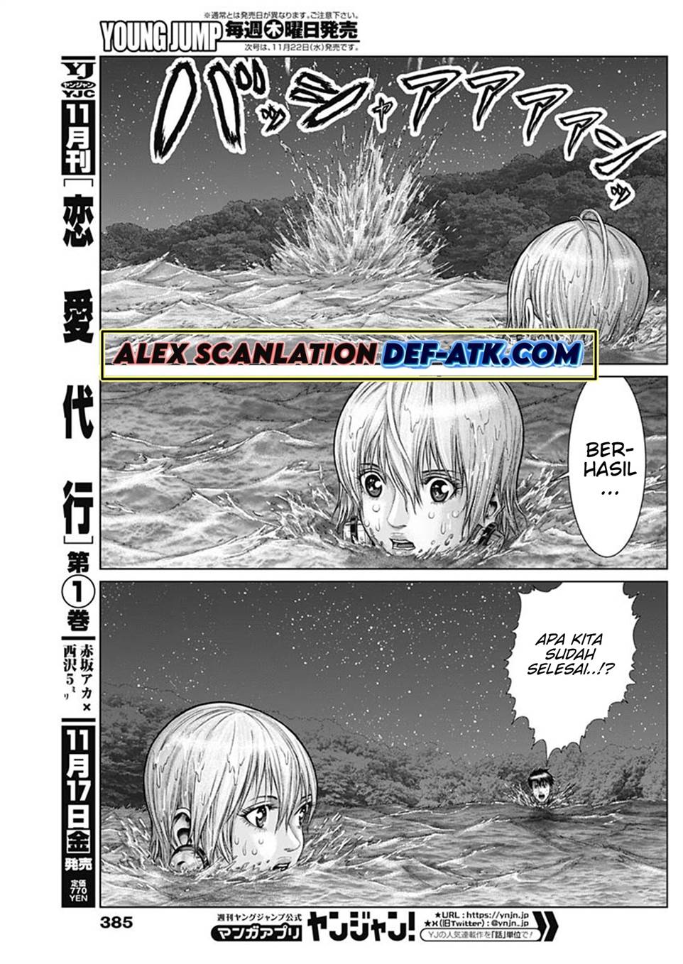 Gantz:E Chap 57 - Next Chap 58