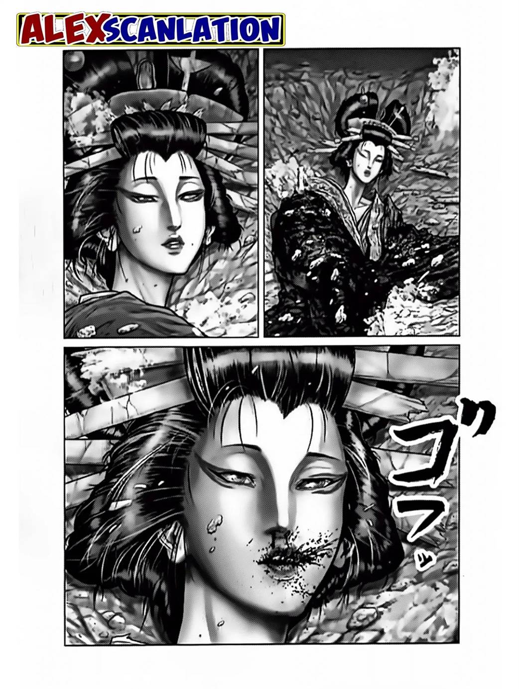 Gantz:E Chap 60 - Next Chap 61