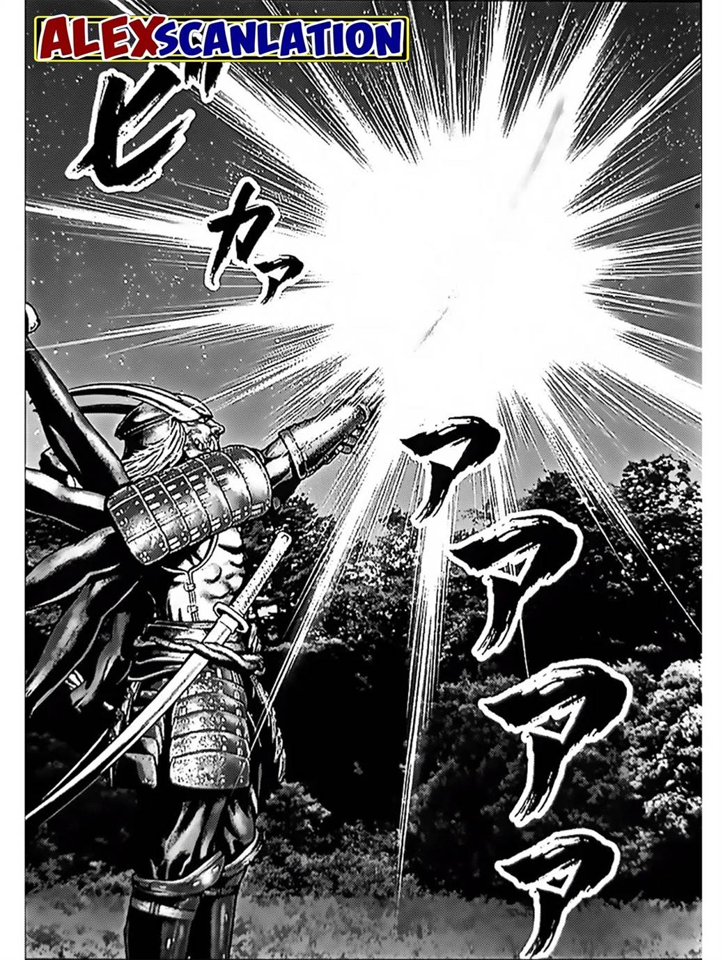 Gantz:E Chap 61 - Next Chap 62