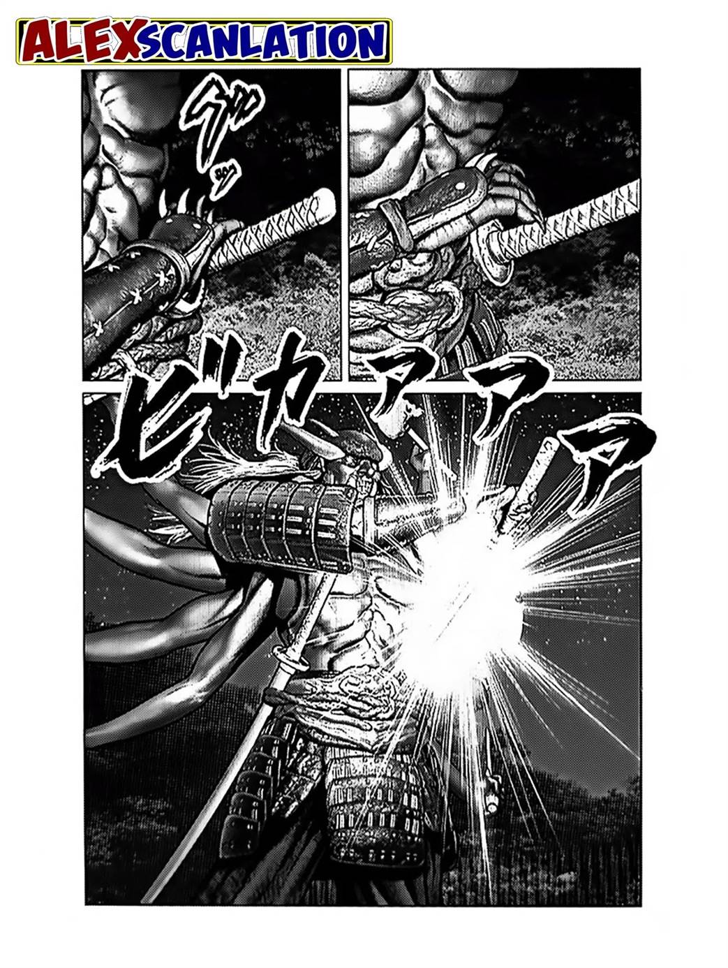 Gantz:E Chap 61 - Next Chap 62