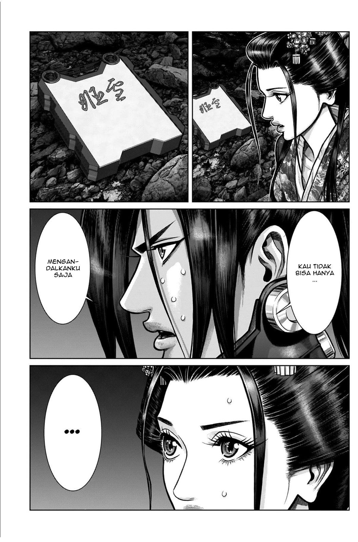 Gantz:E Chap 7 - Next Chap 8