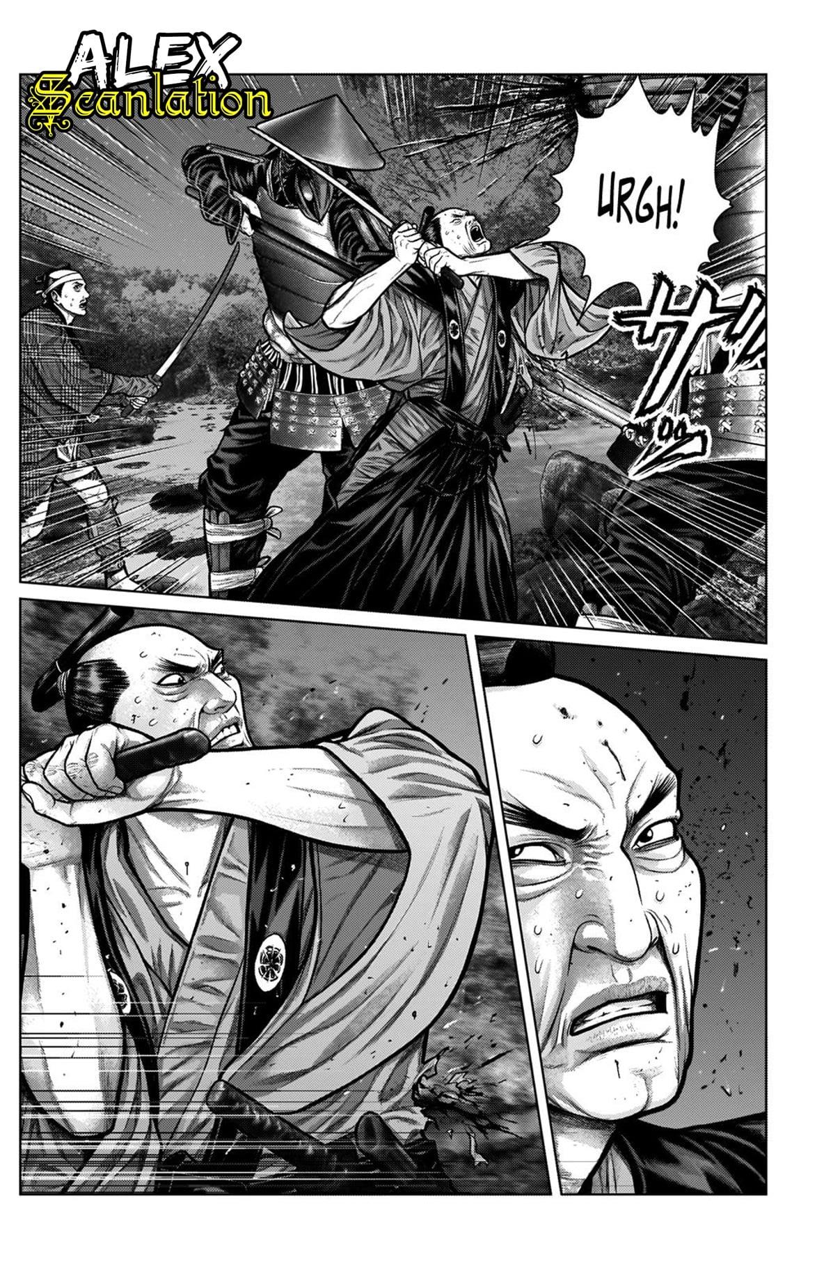 Gantz:E Chap 7 - Next Chap 8