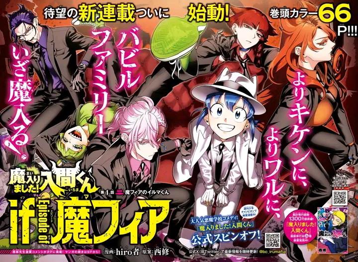 Mairimashita! Iruma-kun Mafia AU Chap 1 - Next Chap 2