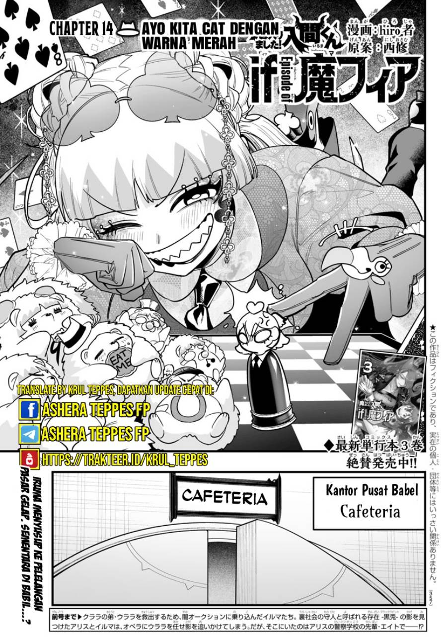 Mairimashita! Iruma-kun Mafia AU Chap 14 - Next Chap 15