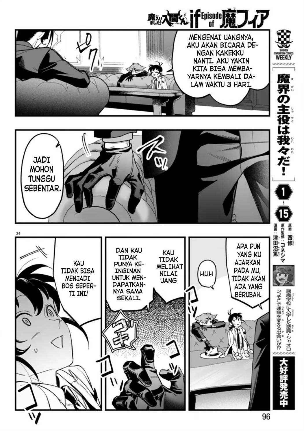 Mairimashita! Iruma-kun Mafia AU Chap 2 - Next Chap 3