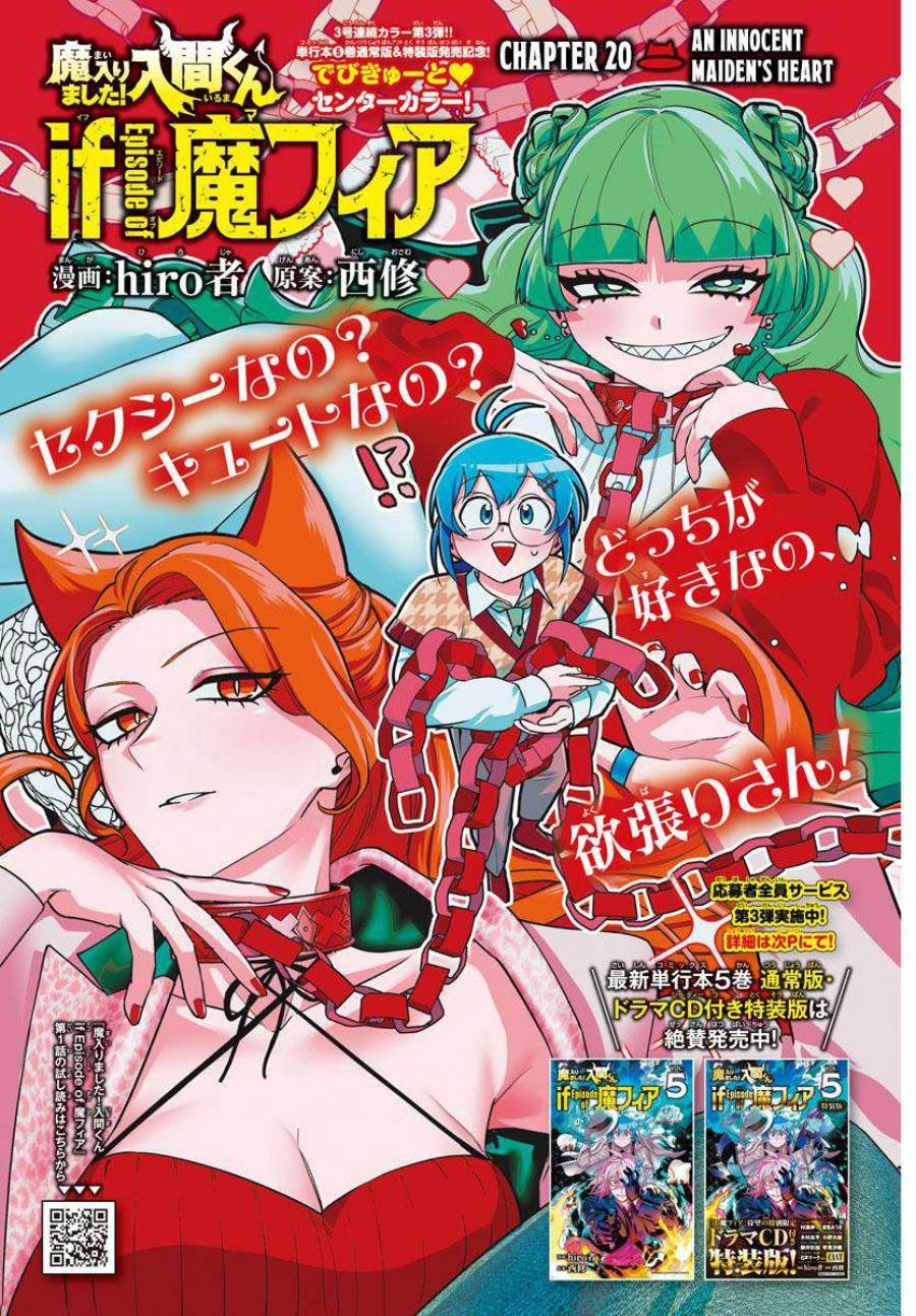 Mairimashita! Iruma-kun Mafia AU Chap 20 - Next Chap 21