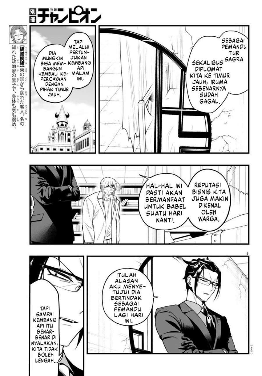 Mairimashita! Iruma-kun Mafia AU Chap 24 - Next Chap 25
