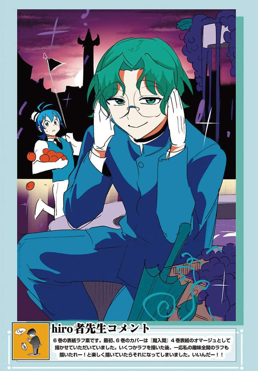 Mairimashita! Iruma-kun Mafia AU Chap 26 - Next Chap 27