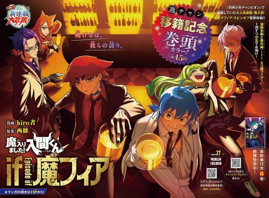 Mairimashita! Iruma-kun Mafia AU Chap 27.1 - Next Chap 28.1