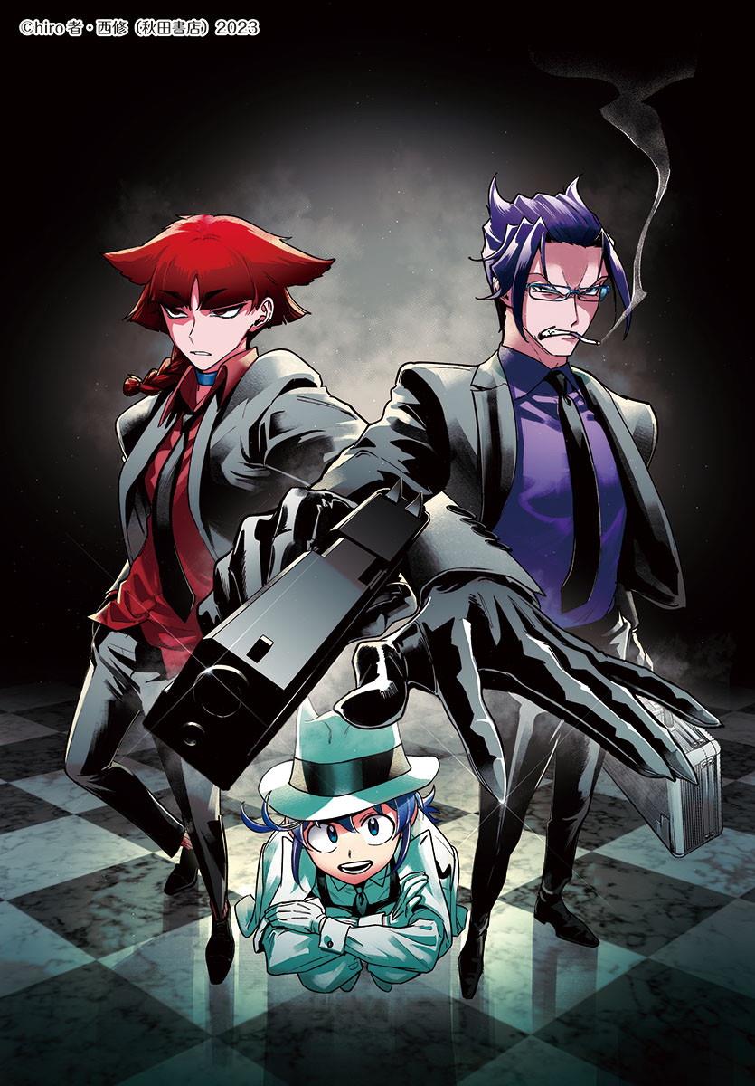 Mairimashita! Iruma-kun Mafia AU Chap 4 - Next Chap 5