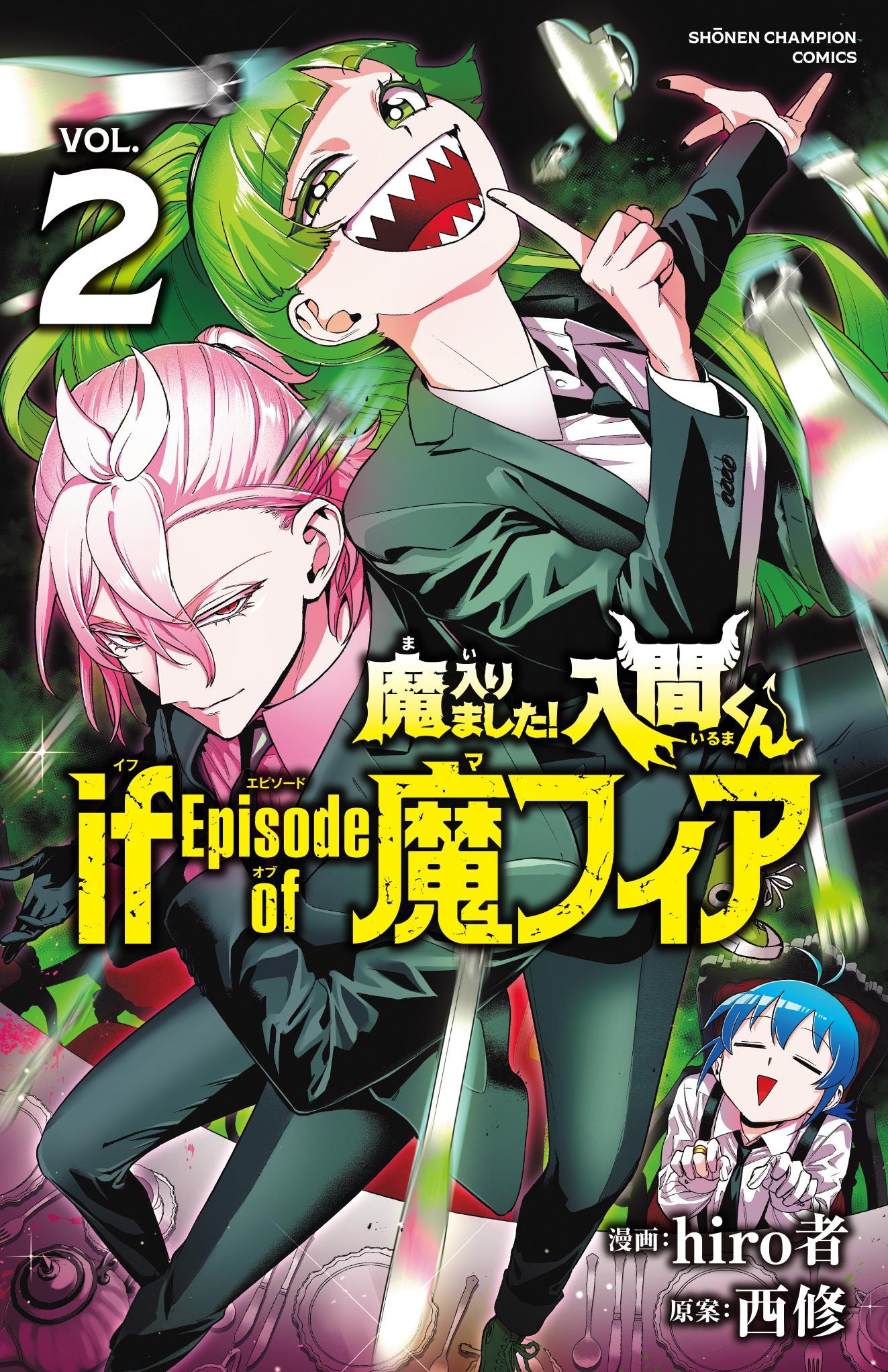 Mairimashita! Iruma-kun Mafia AU Chap 9.2 - Next Chap 10.2