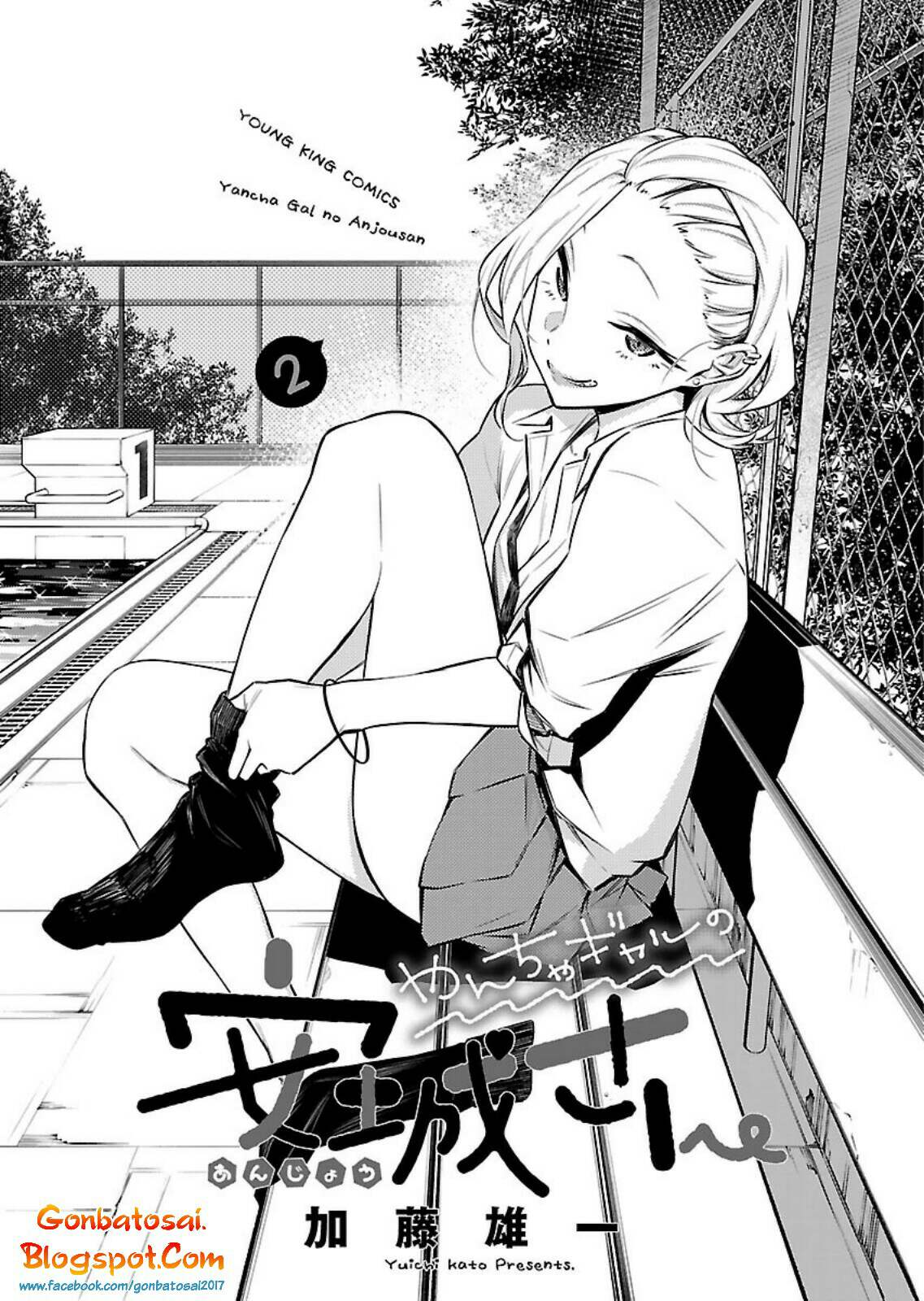 Yancha Gal no Anjou-san Chap 15 - Next Chap 16