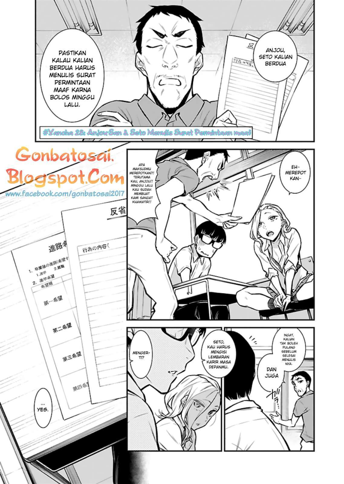 Yancha Gal no Anjou-san Chap 28 - Next Chap 29