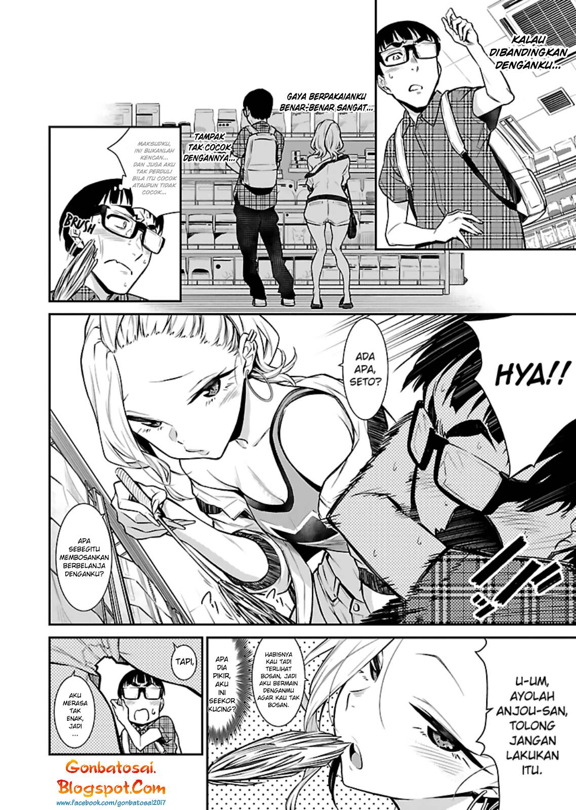 Yancha Gal no Anjou-san Chap 21 - Next Chap 22