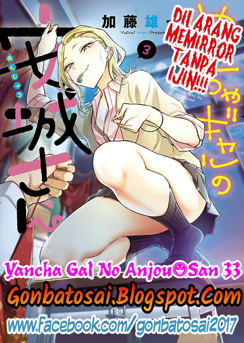 Yancha Gal no Anjou-san Chap 33 - Next Chap 34