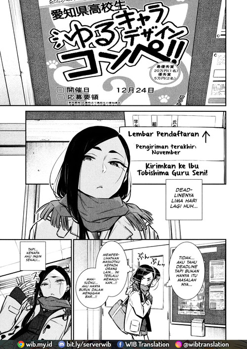 Yancha Gal no Anjou-san Chap 57 - Next Chap 58