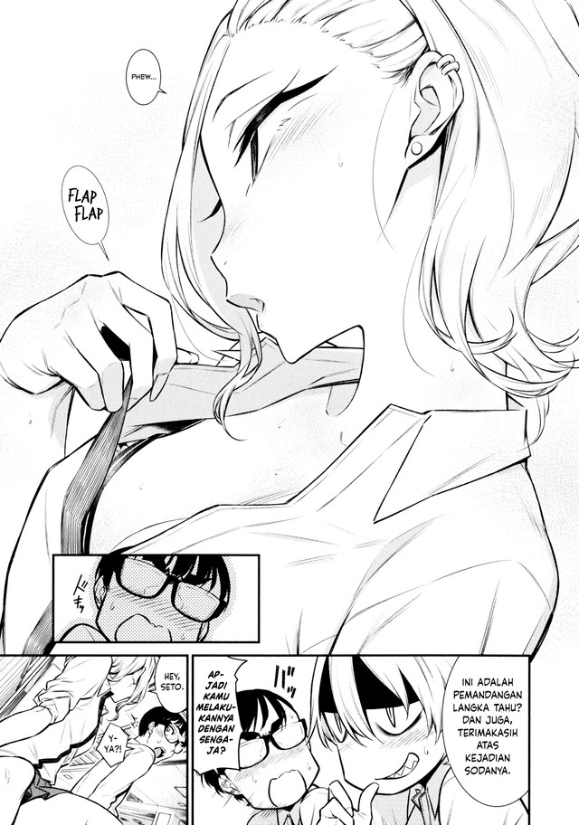 Yancha Gal no Anjou-san Chap 50 - Next Chap 51